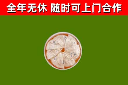 塔城回收燕窝