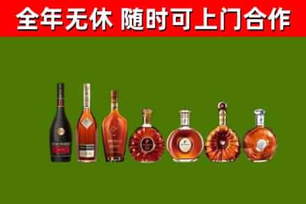 塔城烟酒回收洋酒价格.jpg