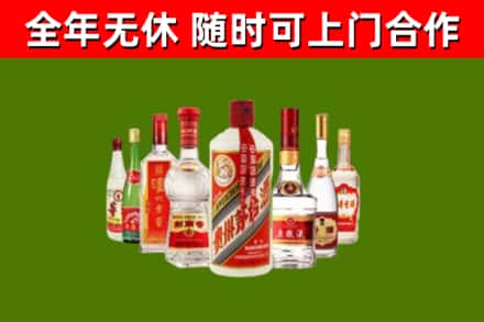塔城烟酒回收八大名酒.jpg