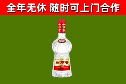 塔城烟酒回收剑南春水晶剑2.jpg