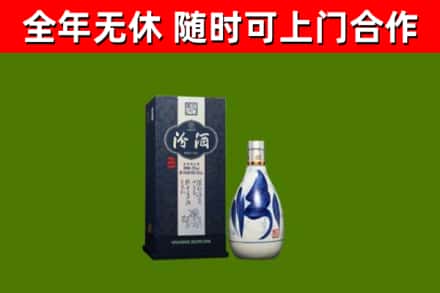 塔城烟酒回收汾酒.jpg