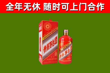 塔城烟酒回收生肖茅台酒瓶.jpg