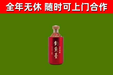 塔城烟酒回收钓鱼台.jpg