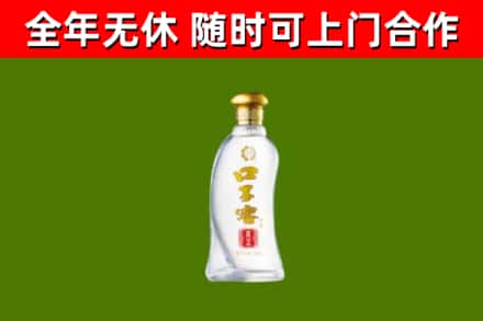 塔城回收口子窖