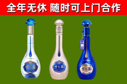 塔城回收梦之蓝