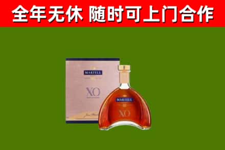 塔城回收马爹利洋酒