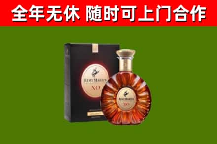 塔城回收人头马洋酒