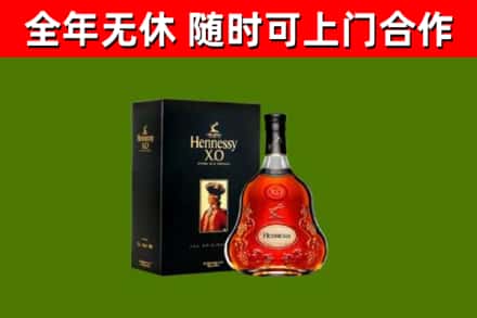 塔城回收轩尼诗洋酒