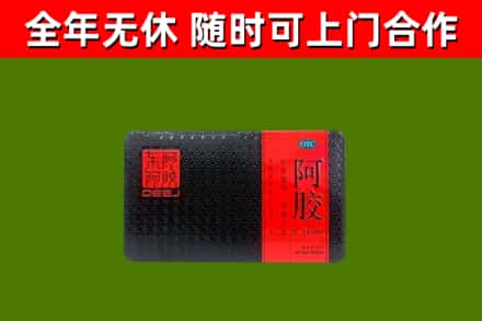塔城烟酒回收阿胶.jpg