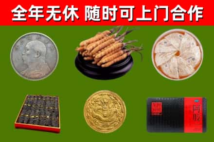 塔城回收礼品